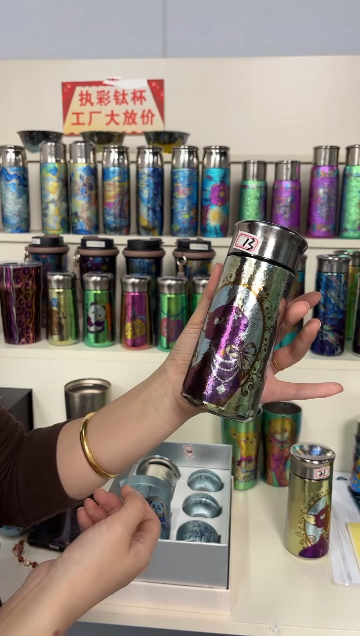 纯钛梦*婷微瑕 260 小猫 13号  