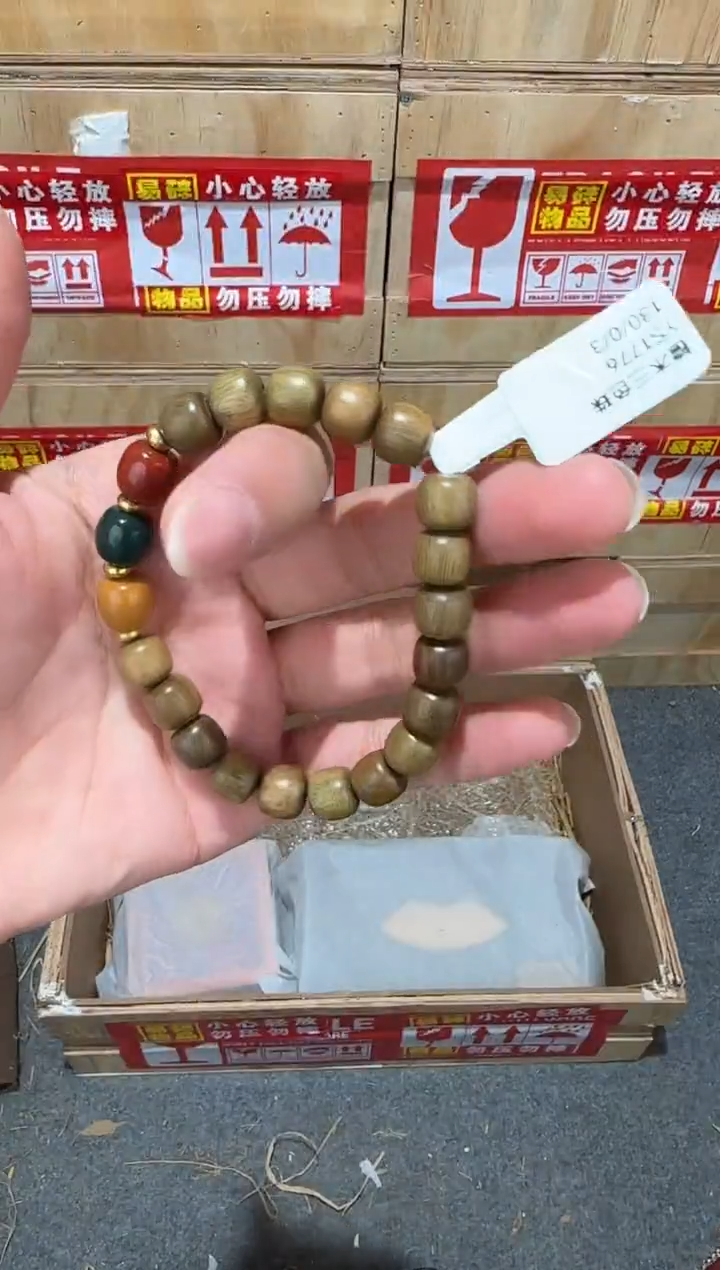 又禧文玩精品手串-无礼盒-@@YS1776