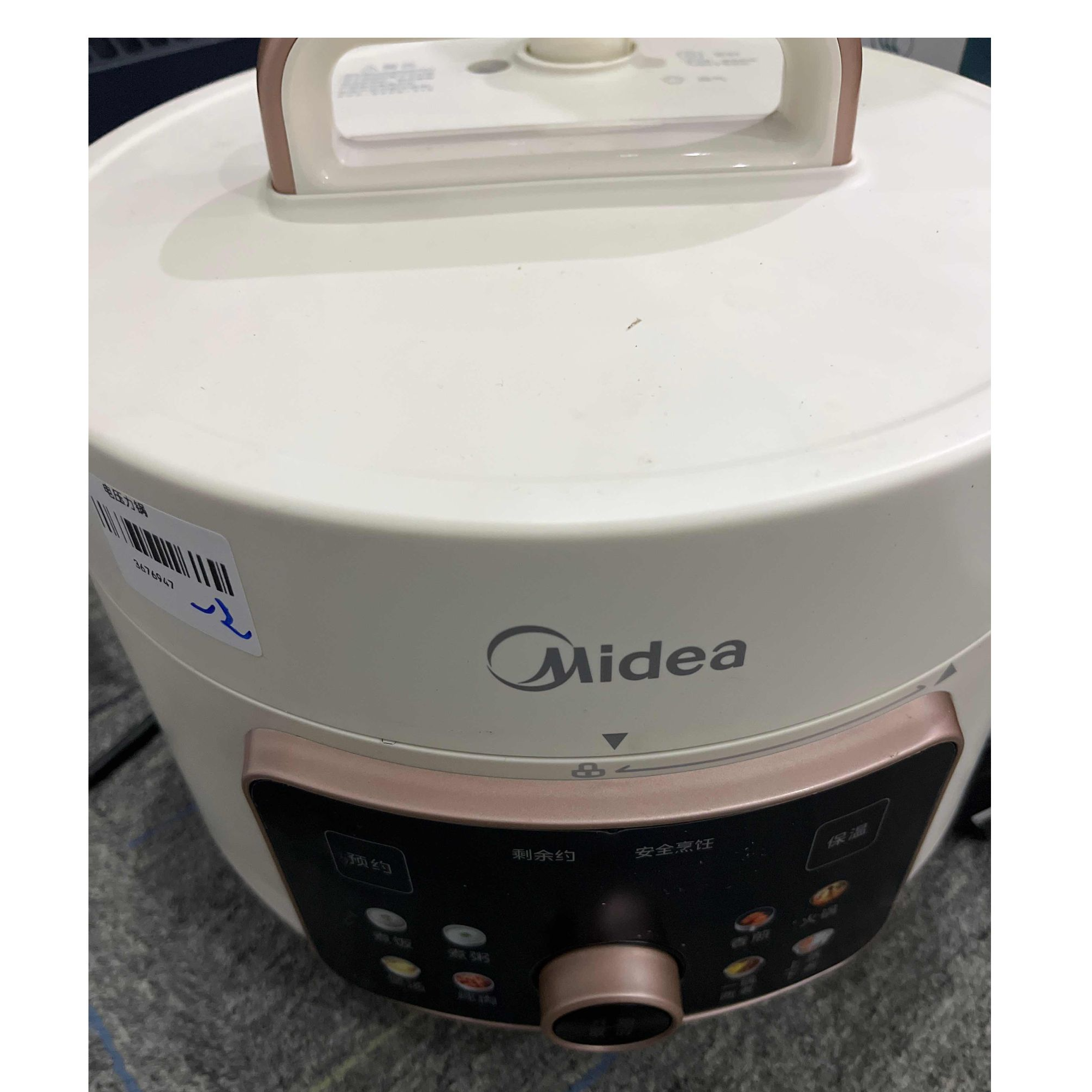 9新 Midea/美的 【二手】武汉仓电压力锅轻微划痕功能完好