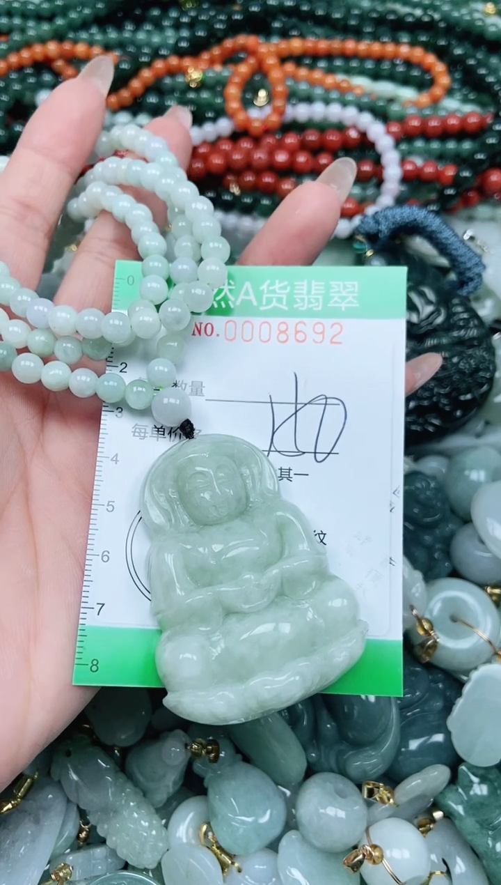 颈饰未镶嵌翡翠蒋*傅翡翠