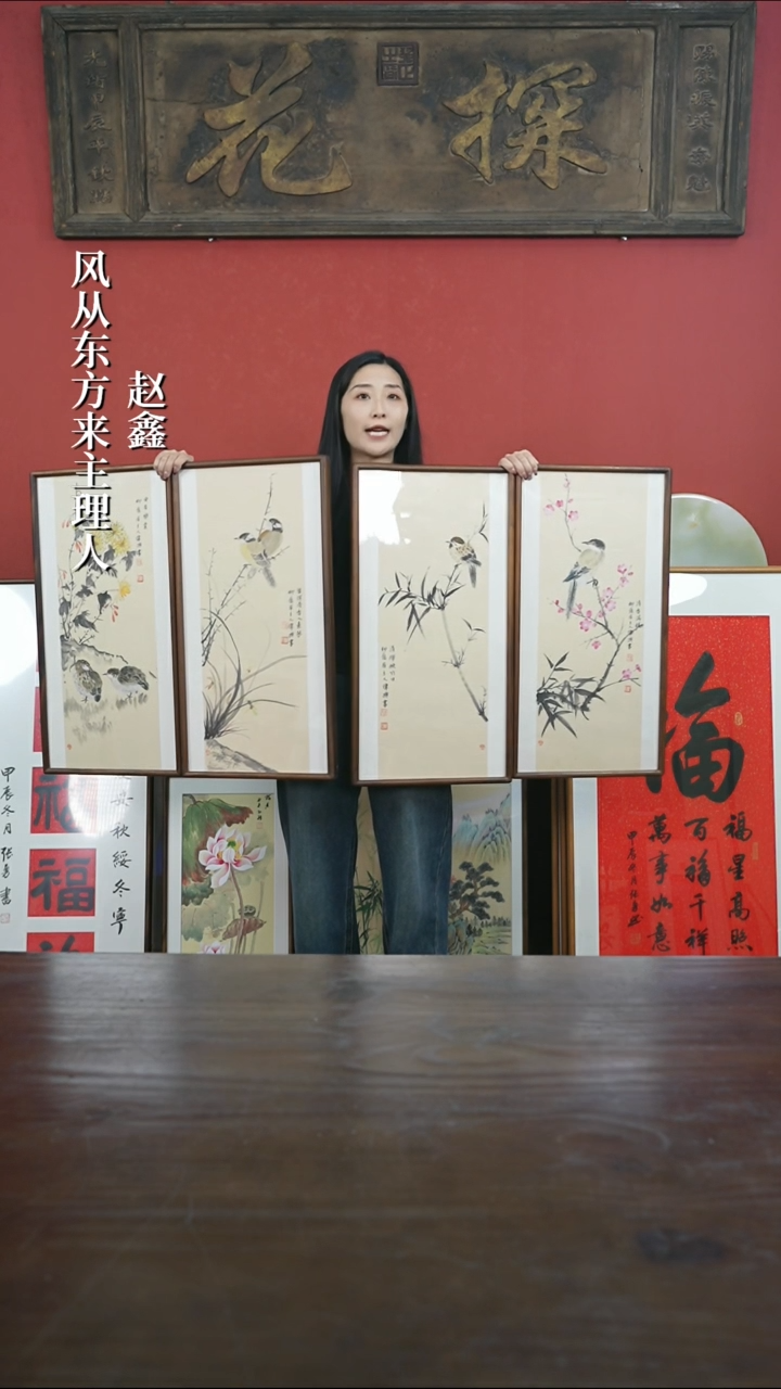 【闪购商品】书法手绘33*66-F09梅兰竹菊