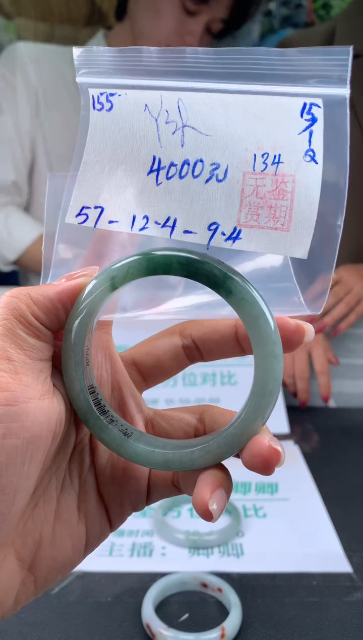 【闪购商品】翡翠手镯未镶嵌翡翠手镯 下单联系小耳机#155