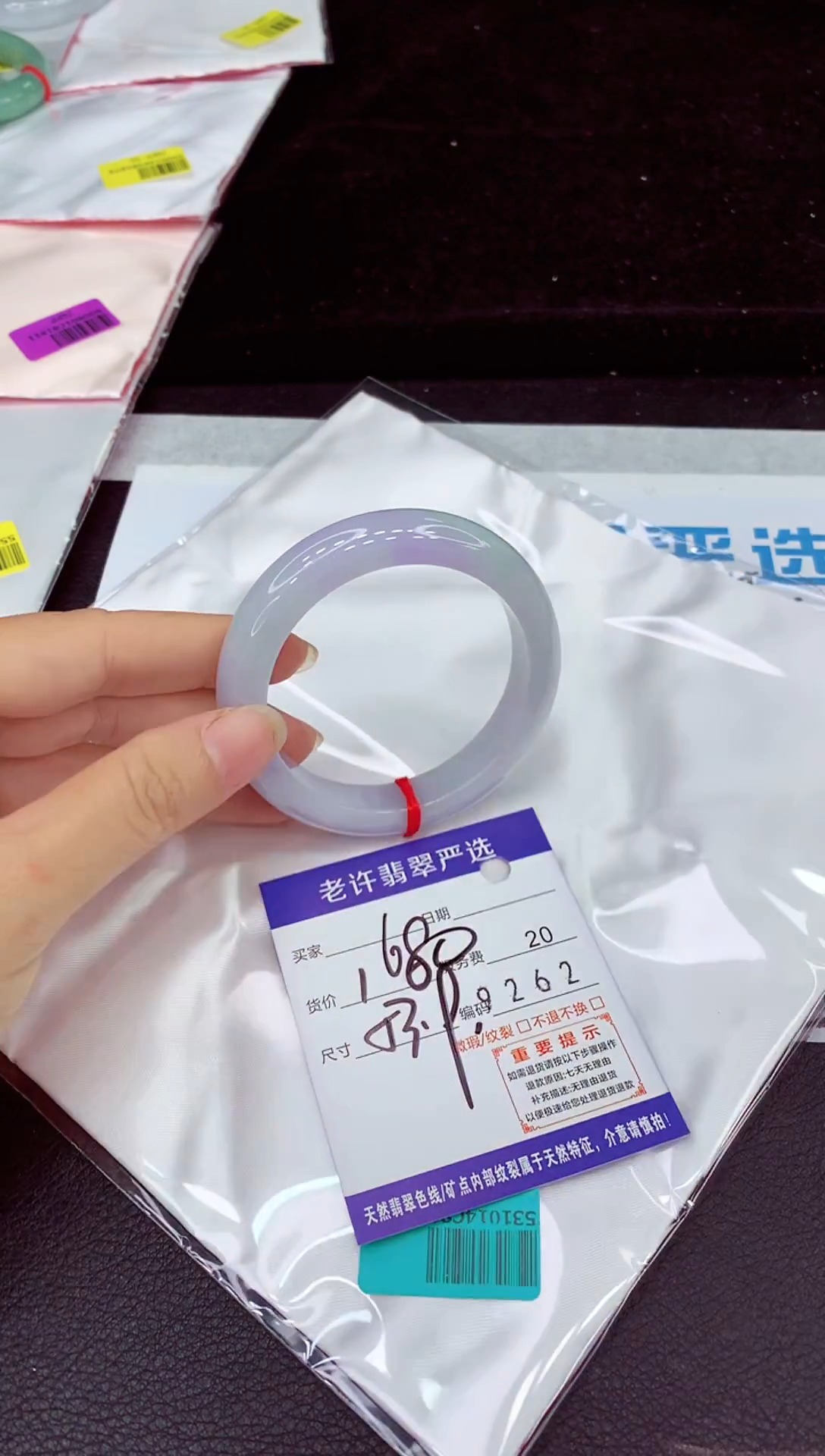 未镶嵌手镯翡翠11