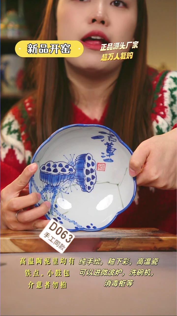 其他D063陶然集器瓷器