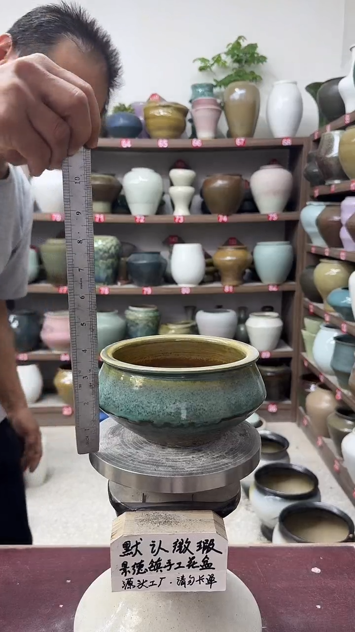 4月20号-高9口14瑕