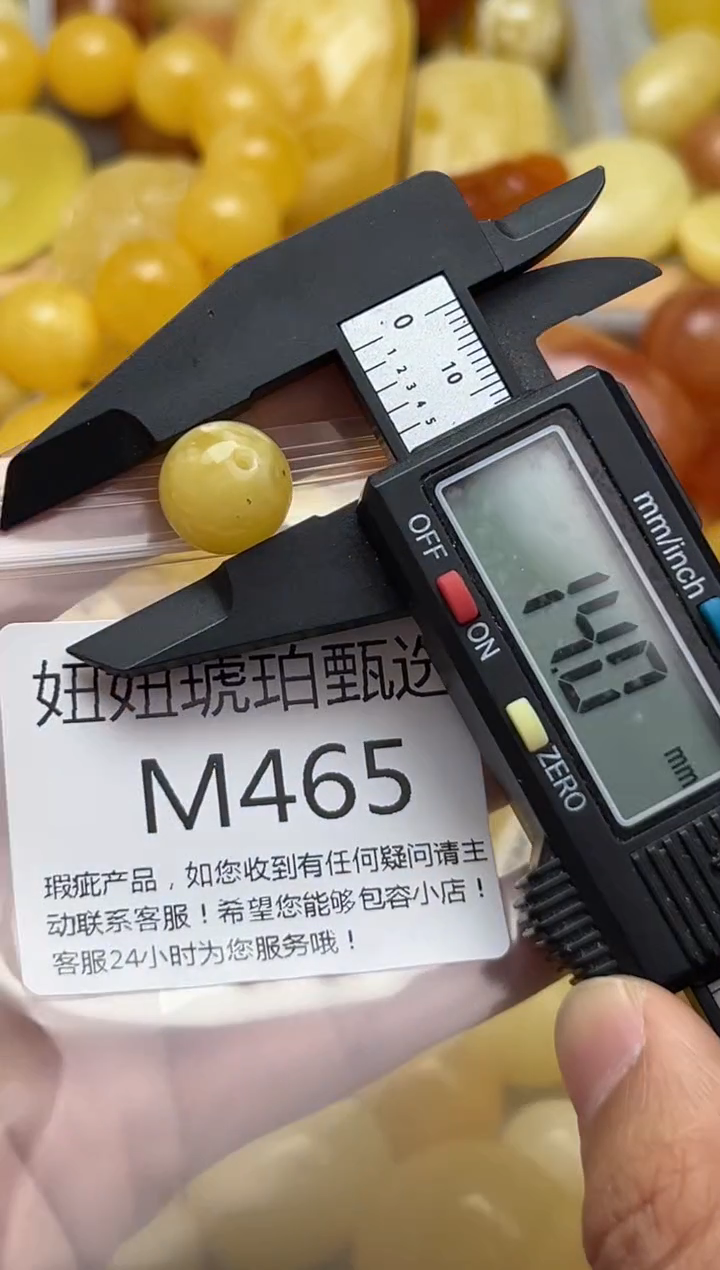 裸石蜜蜡未镶嵌天然蜜蜡微瑕珠子 假一赔万