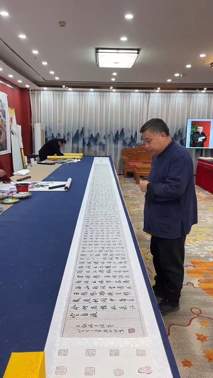 书法田双乐滕王阁序