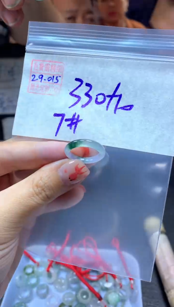 【闪购商品】定制翡翠未镶嵌翡翠340元7#毛货需精细抛光015