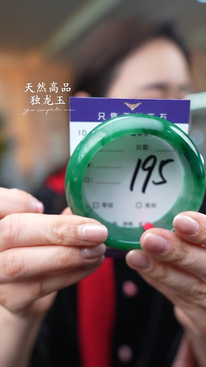 【闪购商品】石英质玉手镯未镶嵌195