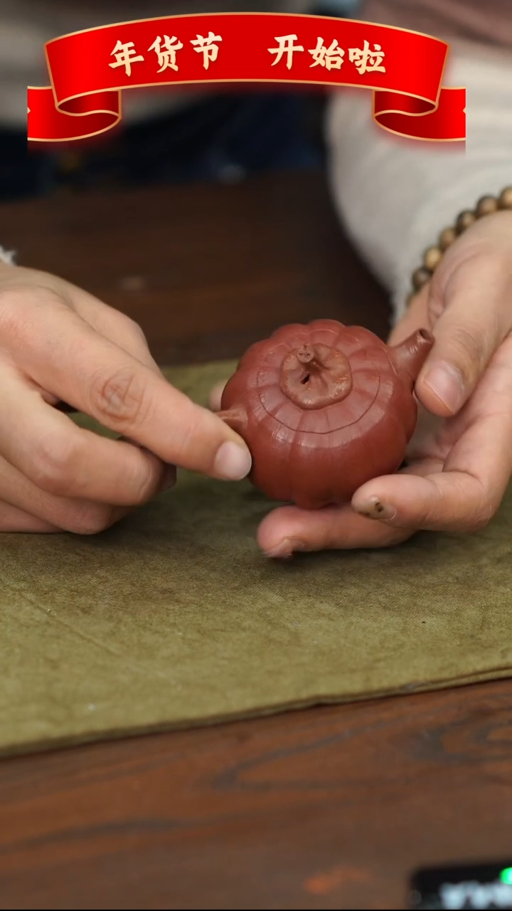 【闪购商品】紫砂茶壶小Q瓜紫砂壶