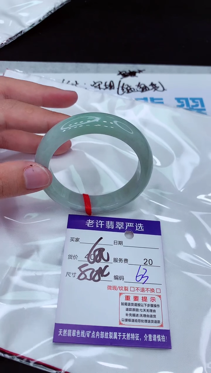 【闪购商品】翡翠手镯未镶嵌1111111111