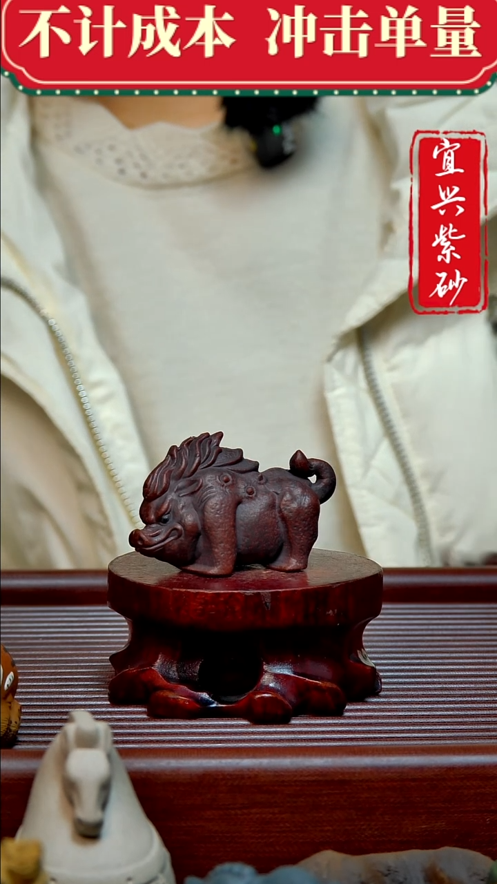 紫砂茶宠紫砂茶宠摆件