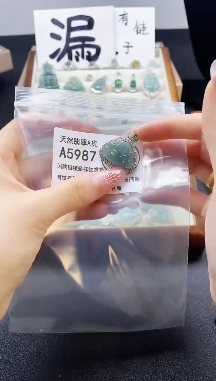 【闪购商品】翡翠吊坠(赠链)未镶嵌天然翡翠A货8888