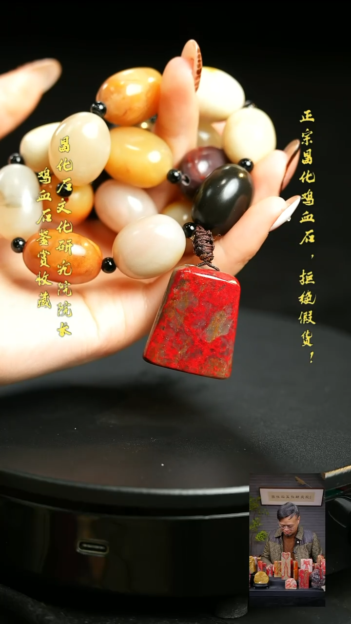 昌化石大*林11111111111