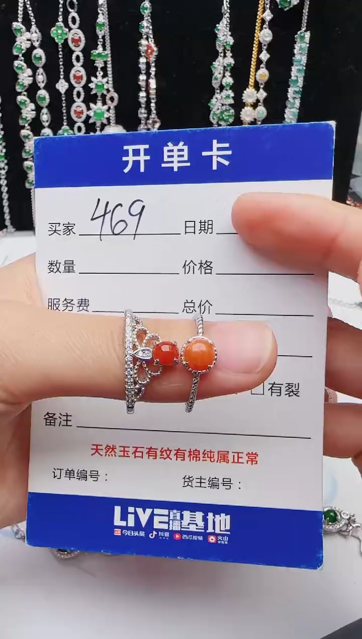 【闪购商品】翡翠戒指银S925镶嵌红星翡翠