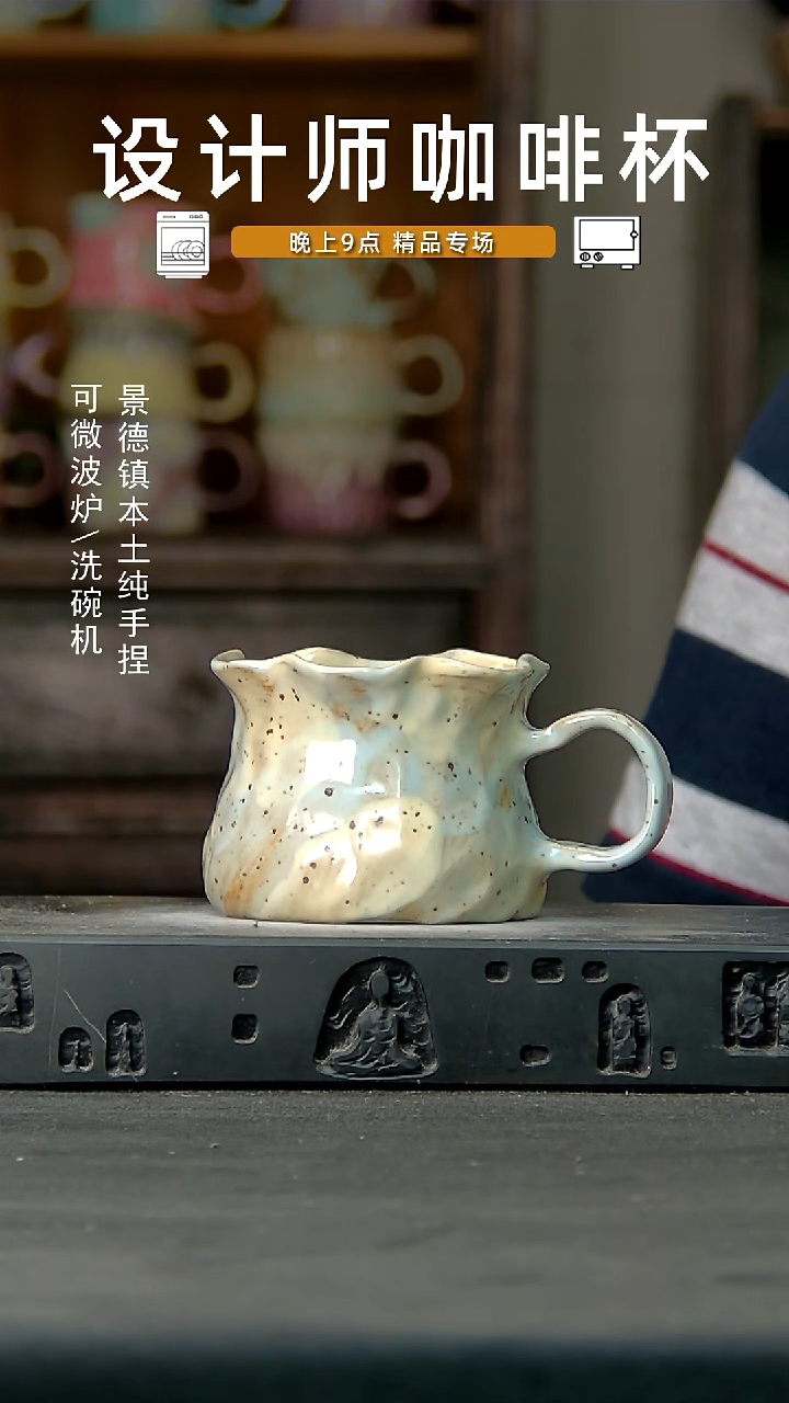 983设计师手作，一物一拍
