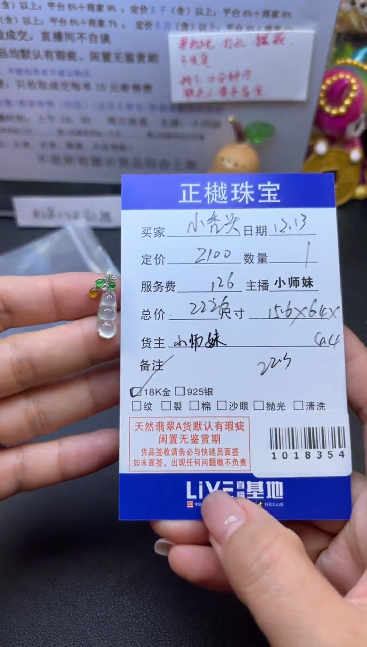 吊坠(不含链)未镶嵌翡翠小*头ZYZB-1018354