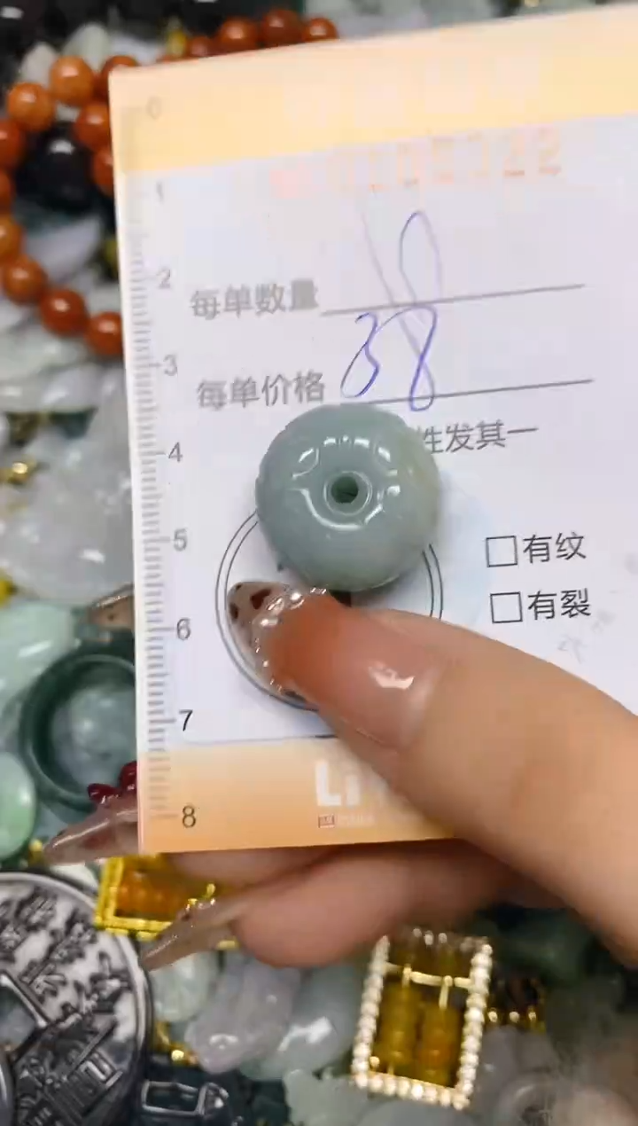 【闪购商品】翡翠颈饰未镶嵌闪购0105322多样性发其一