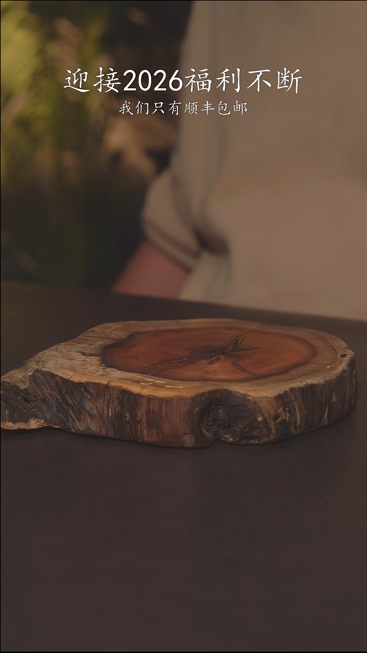 老柴叶烧不退不换107