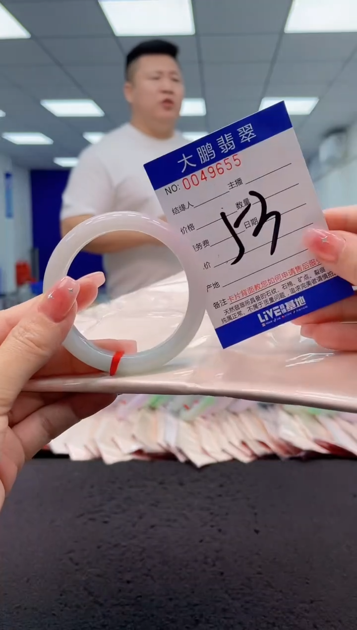 【闪购商品】翡翠手镯未镶嵌AAAAAAAAAA