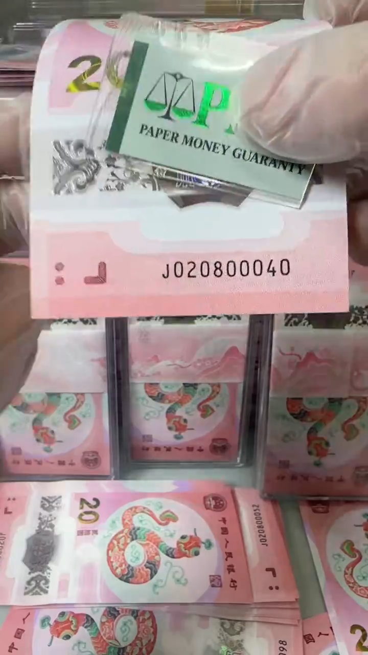 【闪购商品】塑料020800040-包PMG67分！