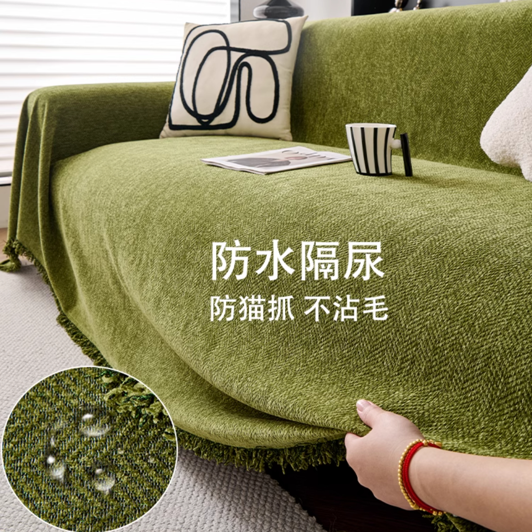 【加厚防水】雪尼尔沙发盖布防水隔尿防滑一整张全盖毯巾罩四季通用