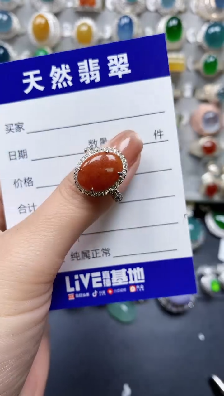 【闪购商品】翡翠戒指银S925镶嵌0243