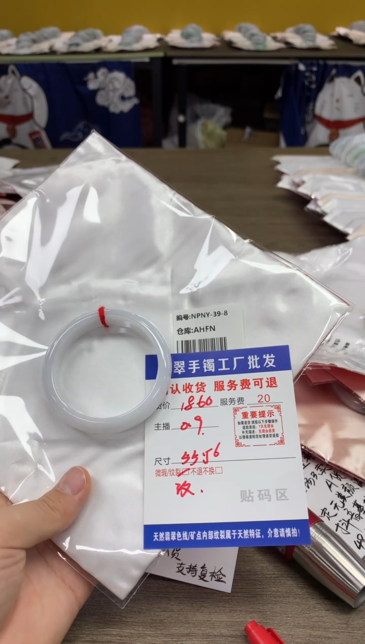 【闪购商品】翡翠手镯未镶嵌翡翠手镯