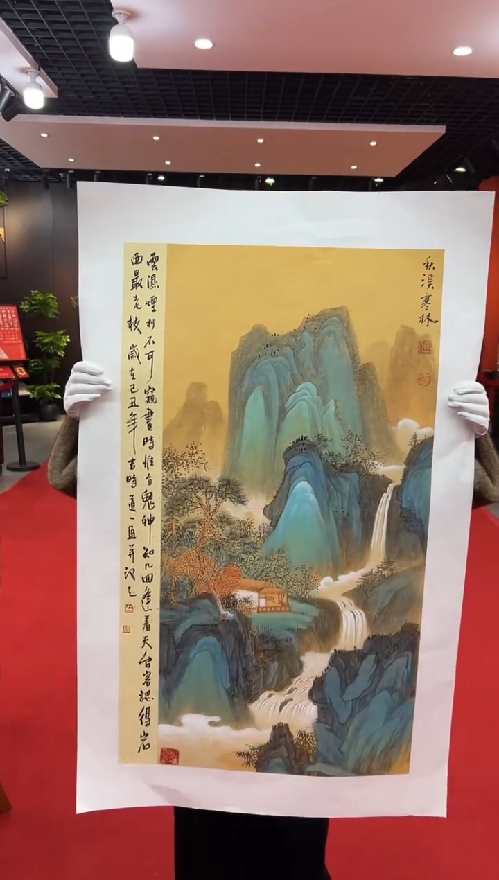 【闪购商品】国画道一老师亲笔绘画作品B60
