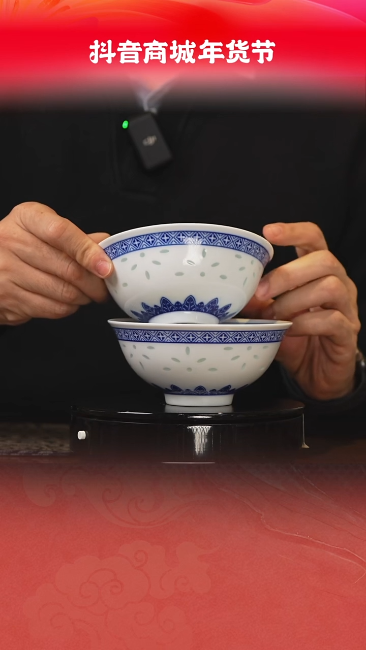 【闪购商品】杯子富玉，四大名瓷之玲珑瓷