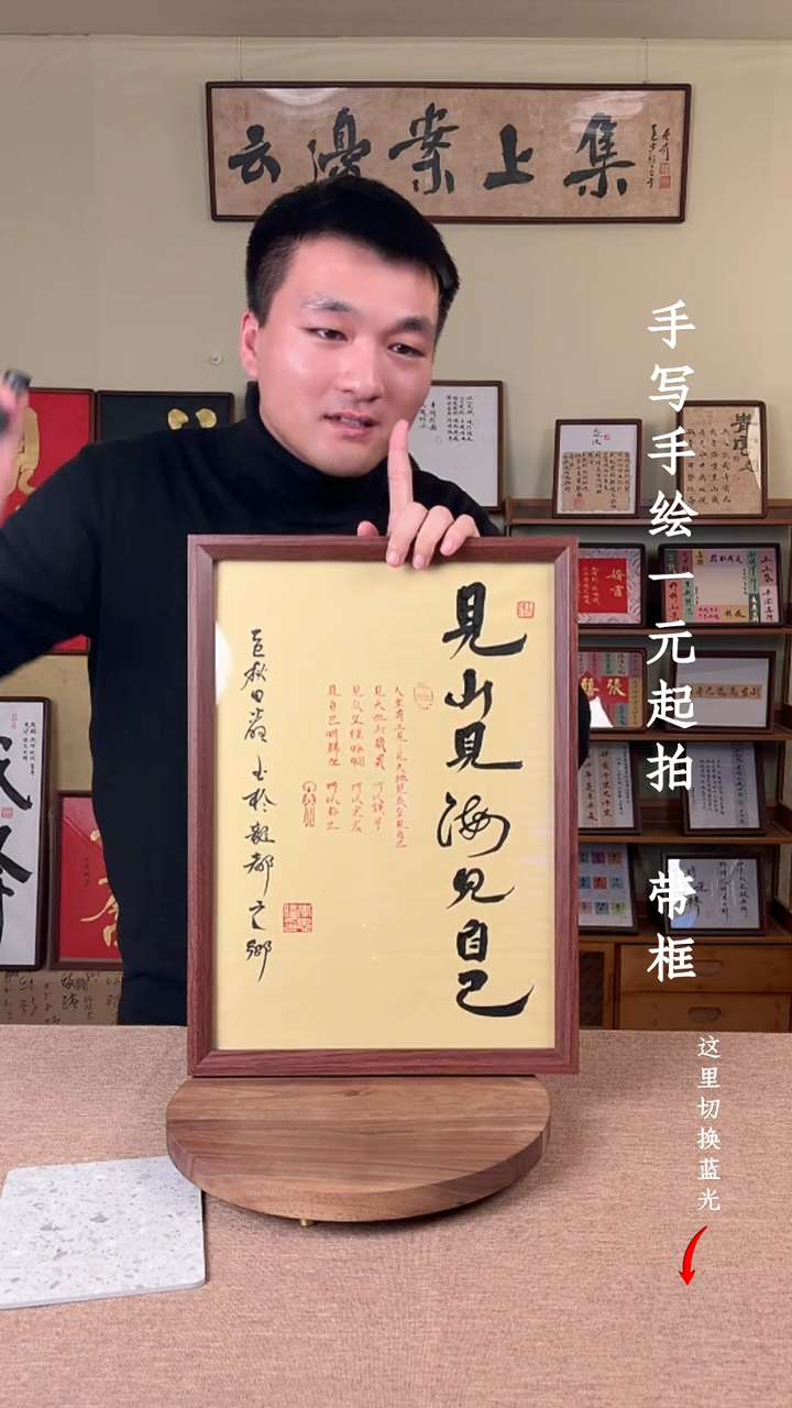 书法心****️书法文玩，手写手绘