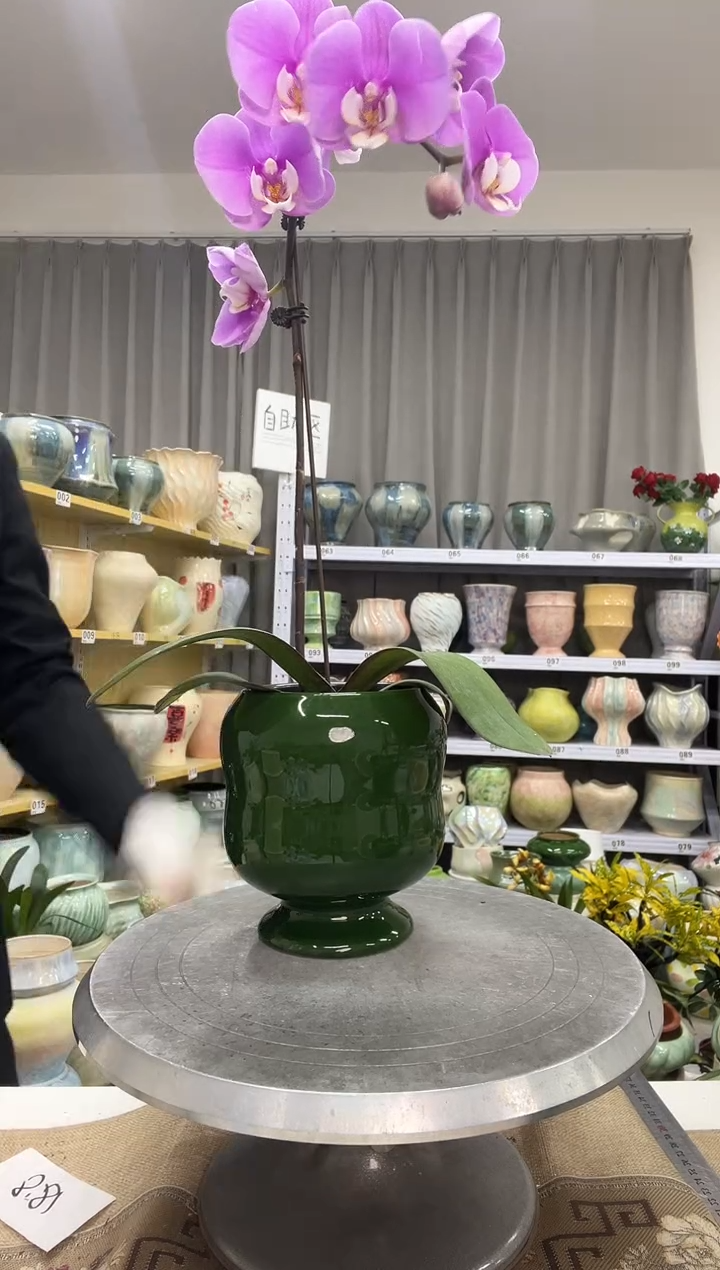 【1.2】花盆链接 高： 14 口：9