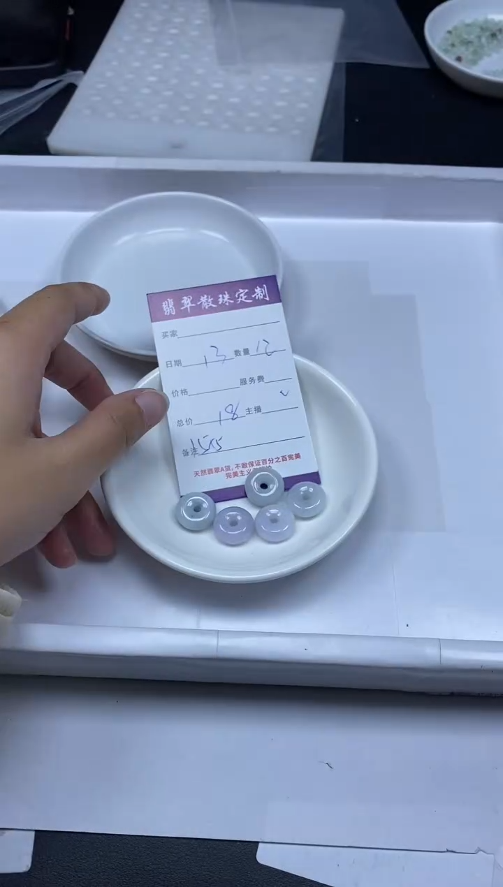 【闪购商品】翡翠颈饰未镶嵌贞城散珠批发DIY