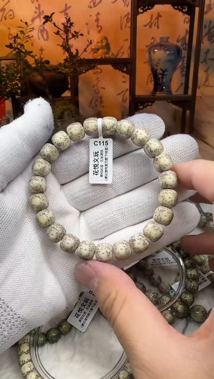 【闪购商品】星月菩提吊坠10x9糯冰针尖星C115