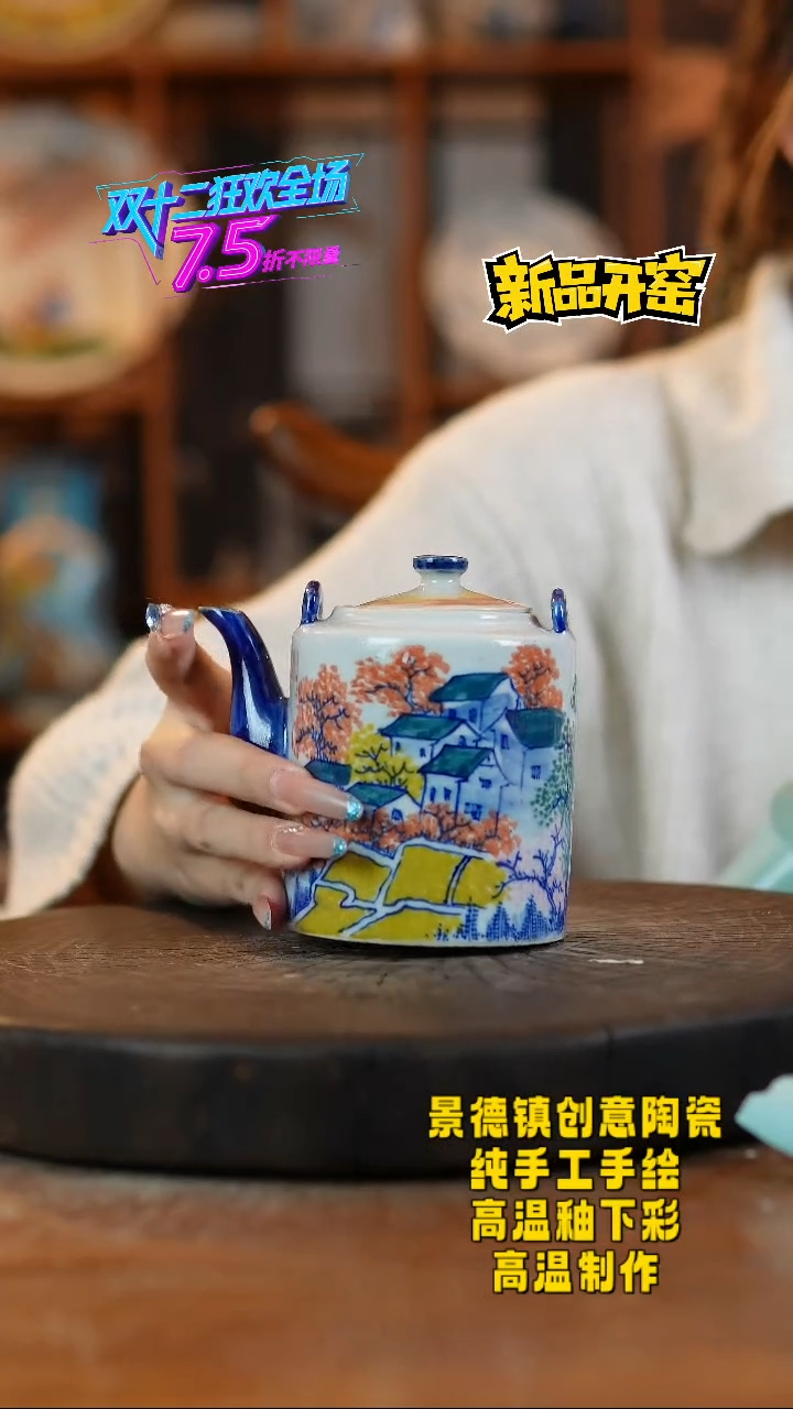 其他陶623景德镇陶瓷