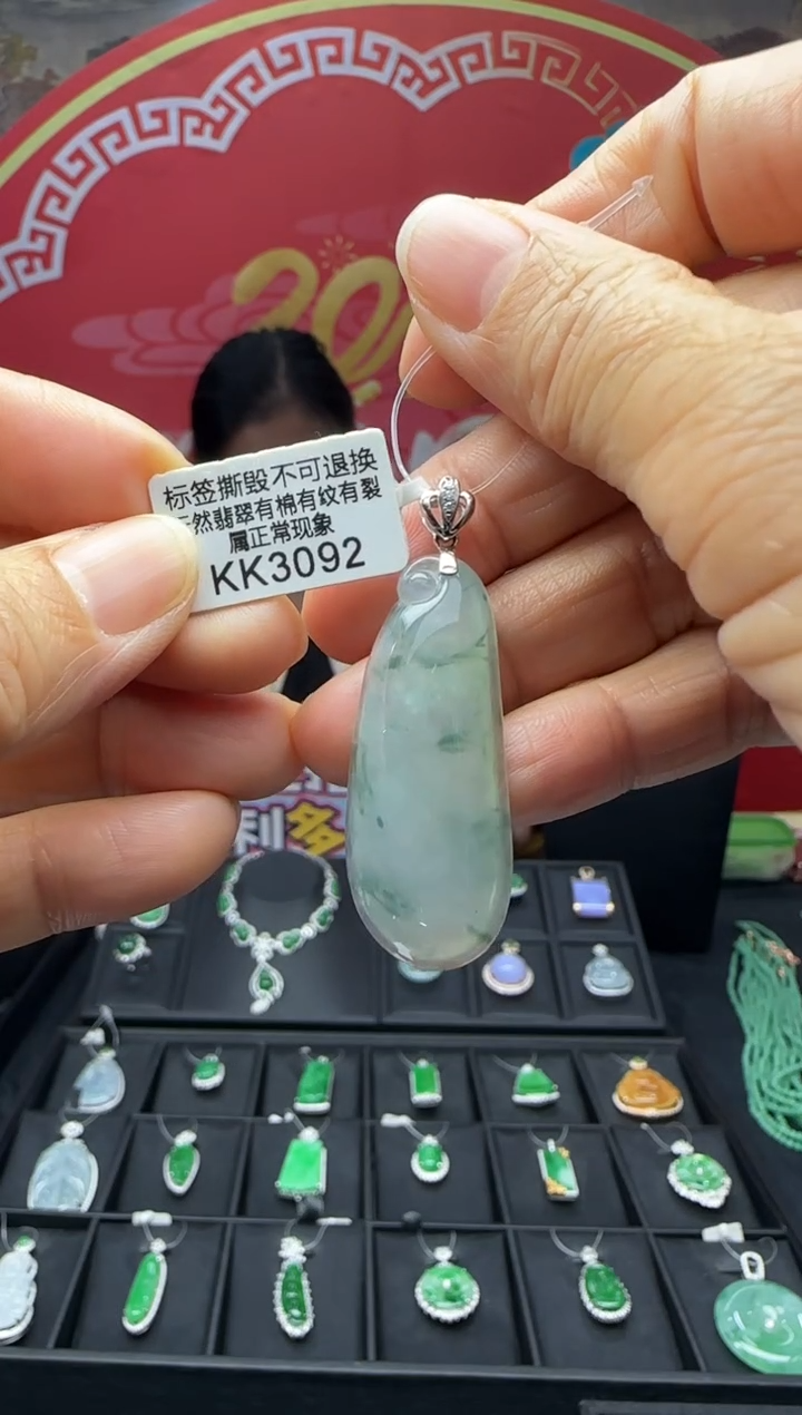 【闪购商品】翡翠颈饰18K金镶嵌KK3092福果 退货扣运营费100