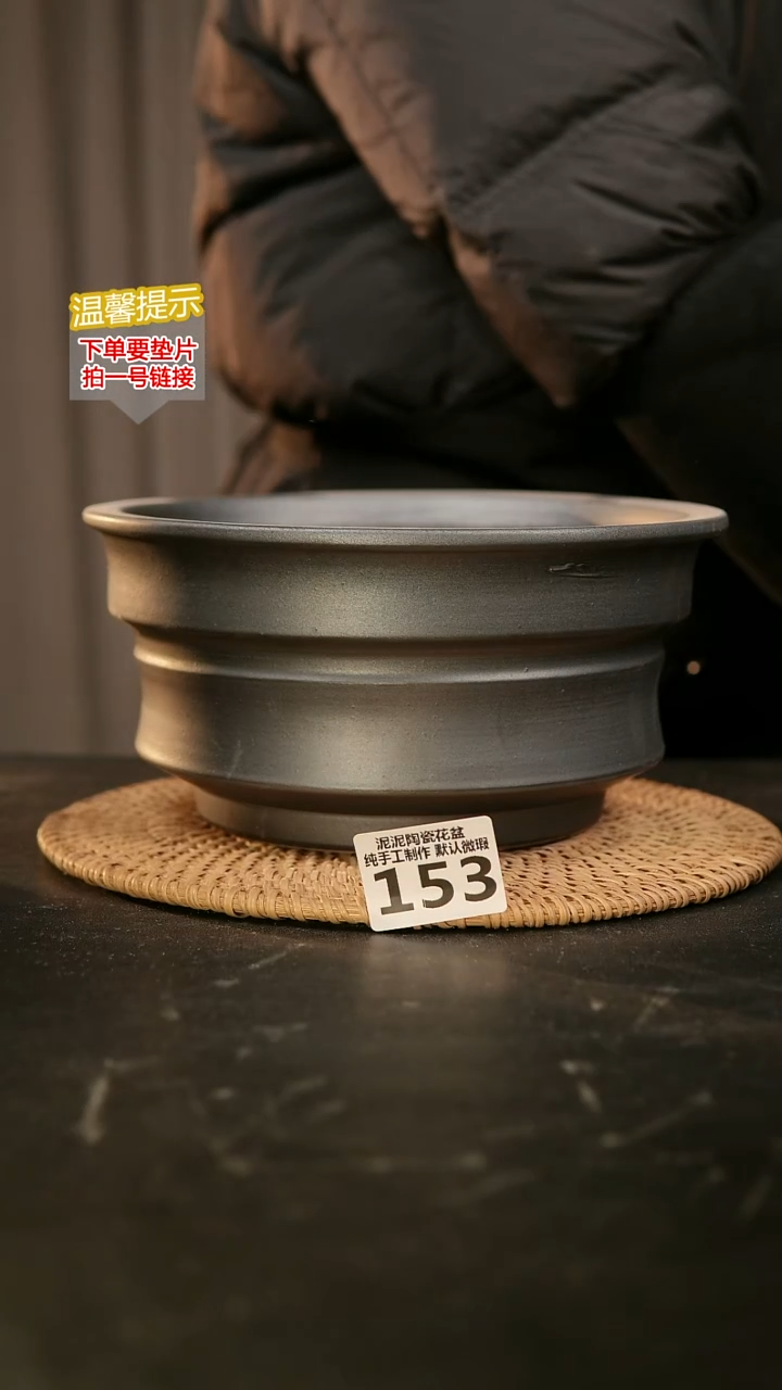 瓷片153内口径约 19 外高约12