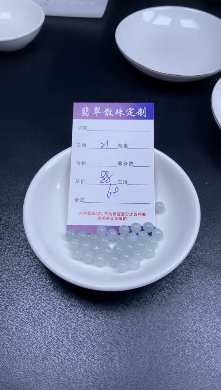 颈饰未镶嵌翡翠贞城散珠批发DIY编制