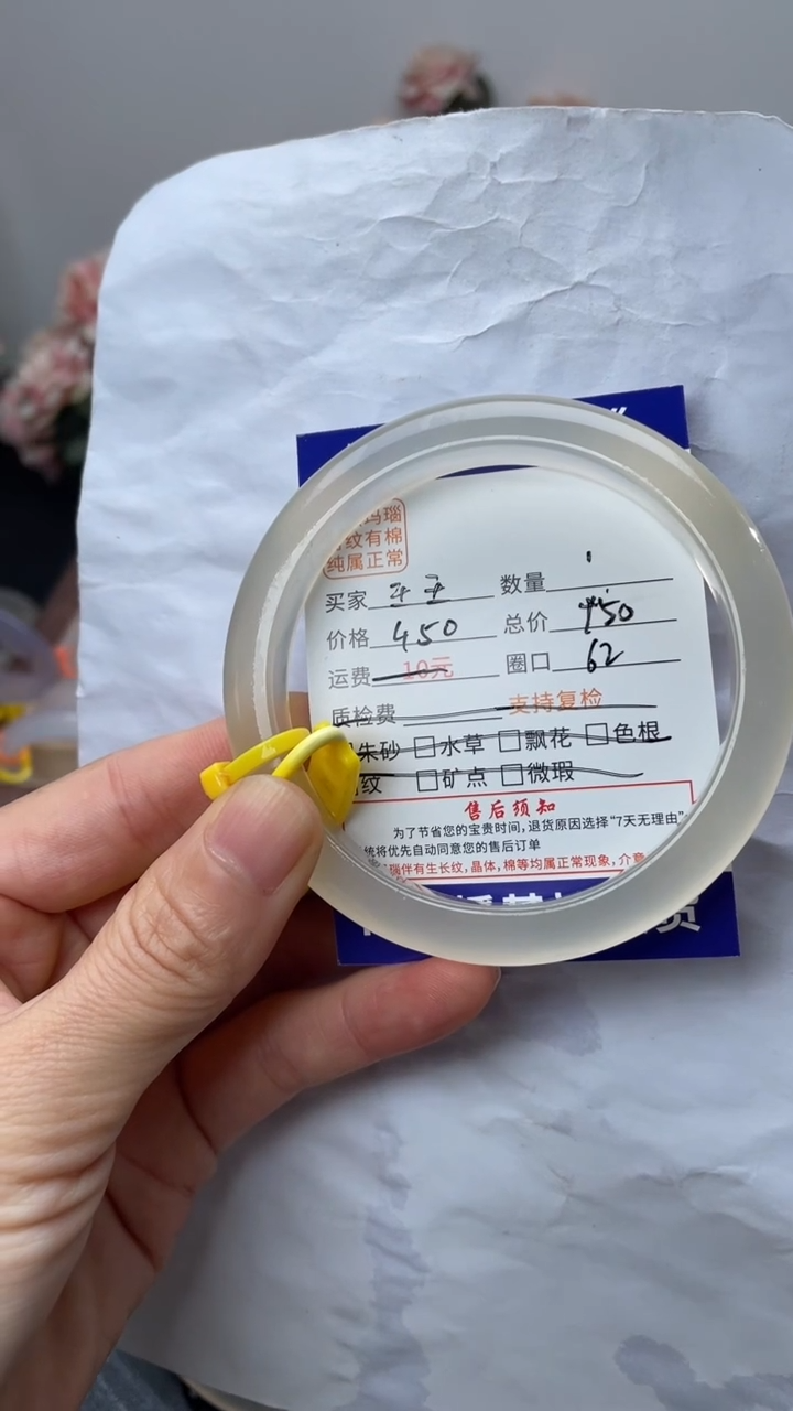 手镯玛瑙/玉髓合金mn sz 