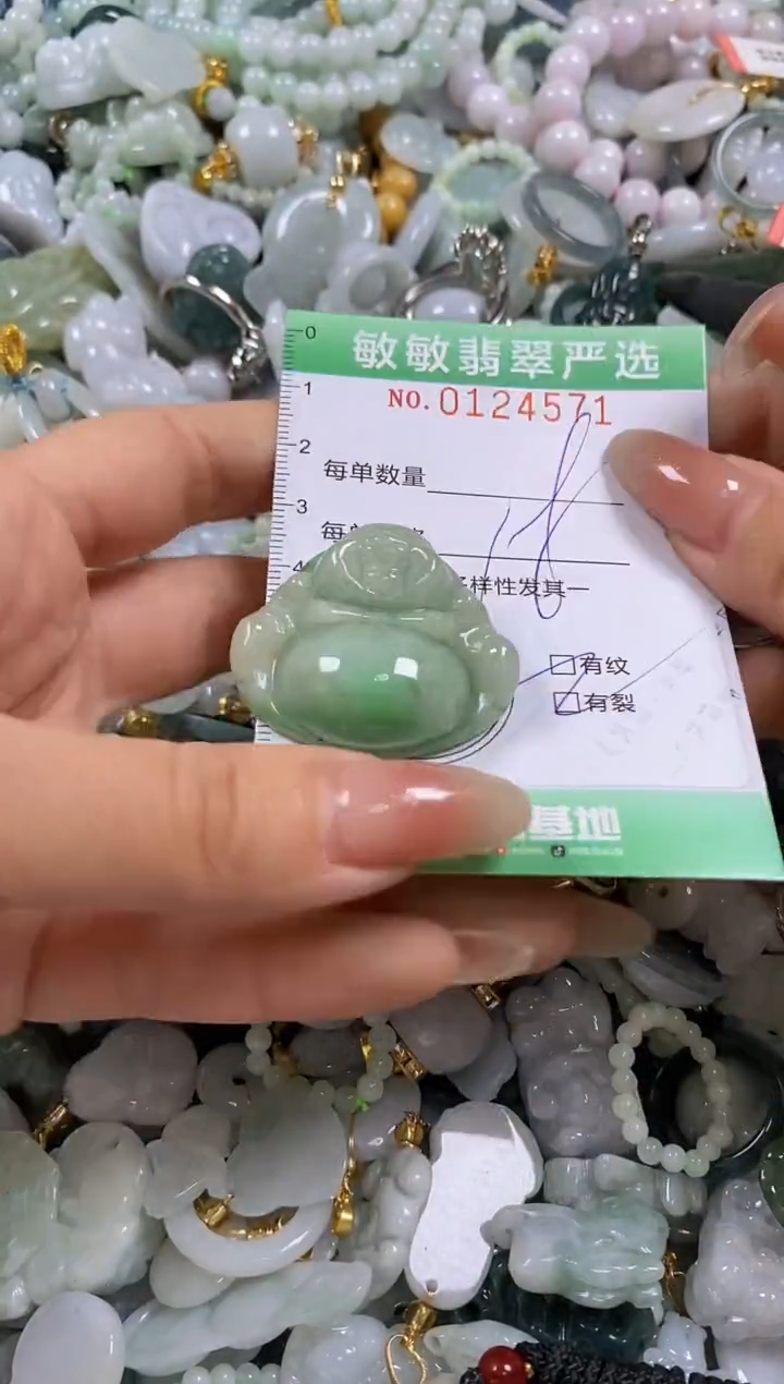 【闪购商品】翡翠颈饰未镶嵌闪购0124571