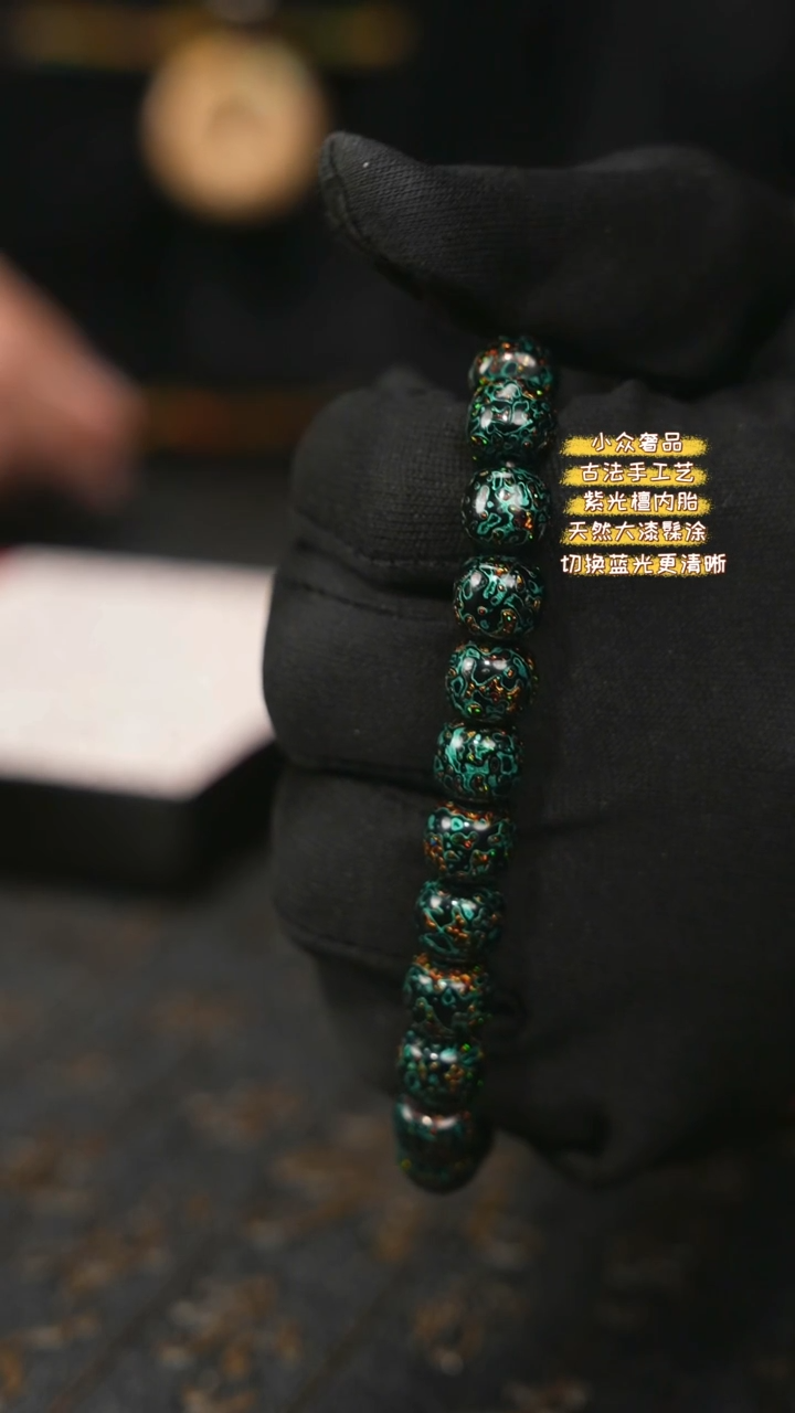 【闪购商品】陛成（0.8*0.9*24老型带欧手串）