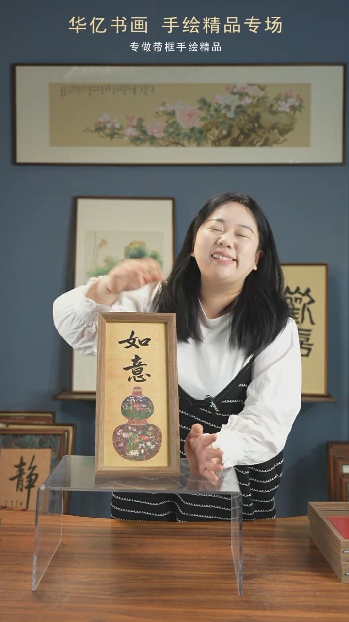 【闪购商品】书法葫芦如意/17*36-w-      