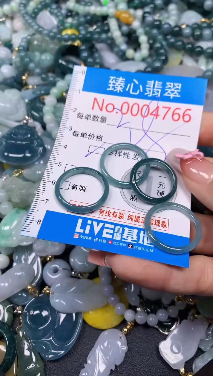 【闪购商品】翡翠颈饰未镶嵌含绳0004766