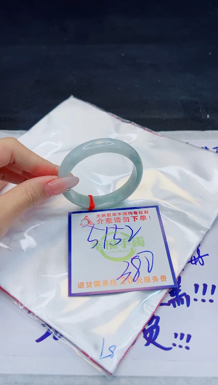 【闪购商品】翡翠手镯未镶嵌，质检证书图片色彩偏浅