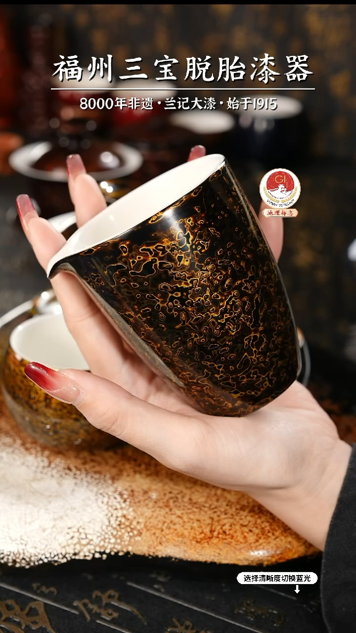 【闪购商品】大漆漆器 黑金公道杯