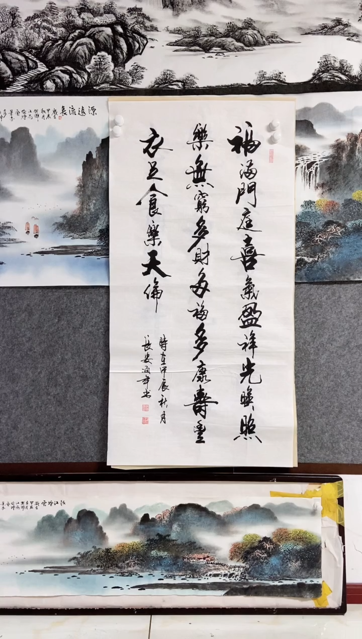 【闪购商品】书法宣纸作品老师亲笔