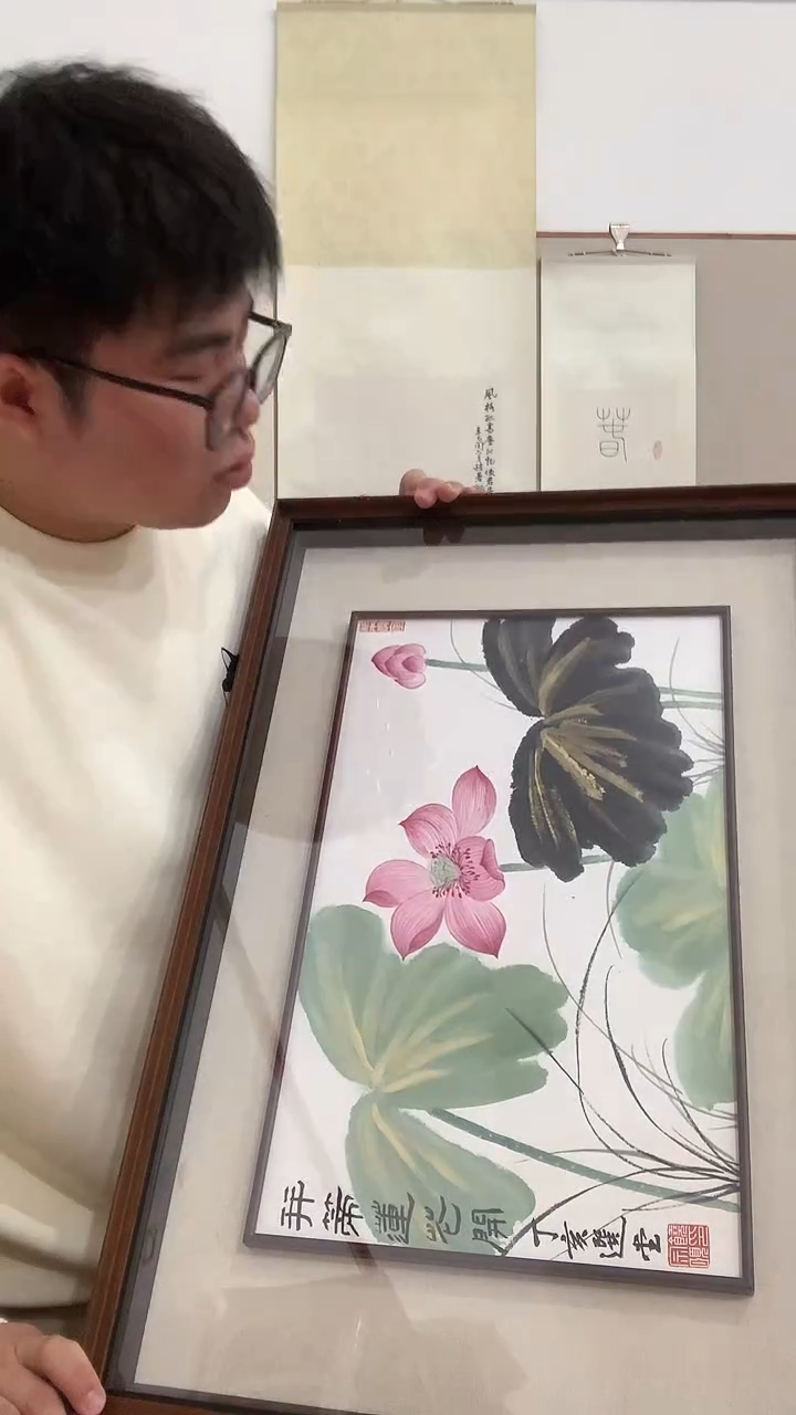 【闪购商品】国画J饶老师国画镜框一件 荷花