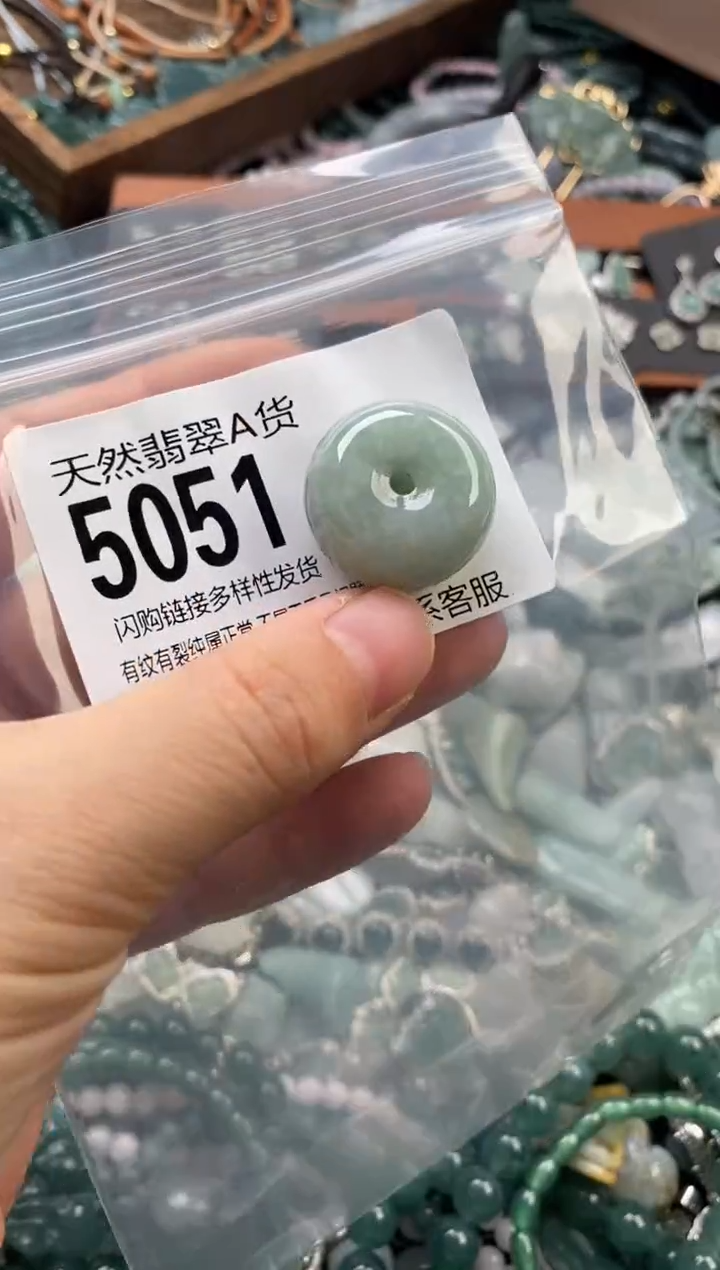 颈饰未镶嵌翡翠翡翠5051