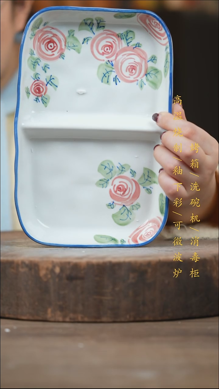 瓷片景德镇高温釉下彩（食品级）