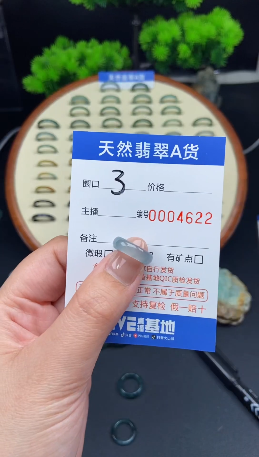 【闪购商品】翡翠戒指未镶嵌翡翠戒圈
